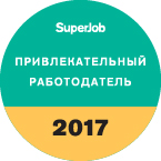 Привлекательный работодатель